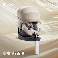 宝贝第一 灵悦3代Gen III婴儿童汽车安全座椅0-7岁宝宝可坐可躺舒行灰R155F