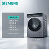 西门子 SIEMENS 新品小幸熨 滚筒全自动iQ500变频洗衣机 WG54K7D80W 10kg