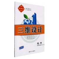 《中国原创儿童文学品牌书系·装在口袋里的爸爸:植物也疯狂》