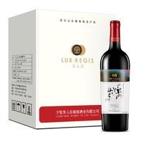 LUX REGIS 類人首 果香赤霞珠干红葡萄酒 750ml*6瓶