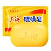 上海香皂 硫磺皂 85g*3