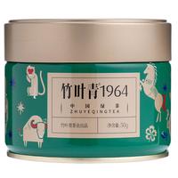 竹叶青 绿茶1964 峨眉山茶特级50g 2024明前新茶罐装茶叶