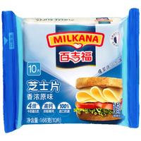 芝士片奶酪 原味 166g*3(30片)冷藏 即食 早餐烘焙原料