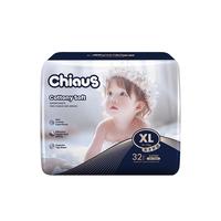 Chiaus/雀氏 铂金装 柔薄透气 婴儿尿裤 XL32片12-17kg