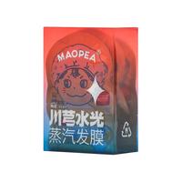 MAOPEA 猫皮 川穹水光蒸汽发膜 20ml*3