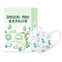 史迪克（SHIDICO）医用外科口罩独立包装灭菌级50只 小口罩6-12岁亲肤舒适 恐龙