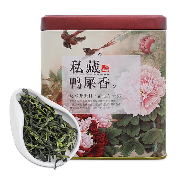 GANLUDASHI 甘露大师 私藏鸭屎香 100g