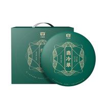 TAETEA 大益 翡冷翠 普洱生茶 357g*7饼