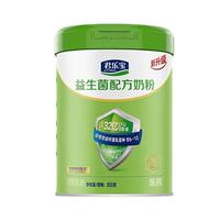 JUNLEBAO 君乐宝 乐钙 益生菌奶粉 800g