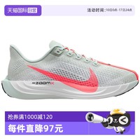 NIKE 耐克 超级飞马 男款跑步鞋 FQ7262-001