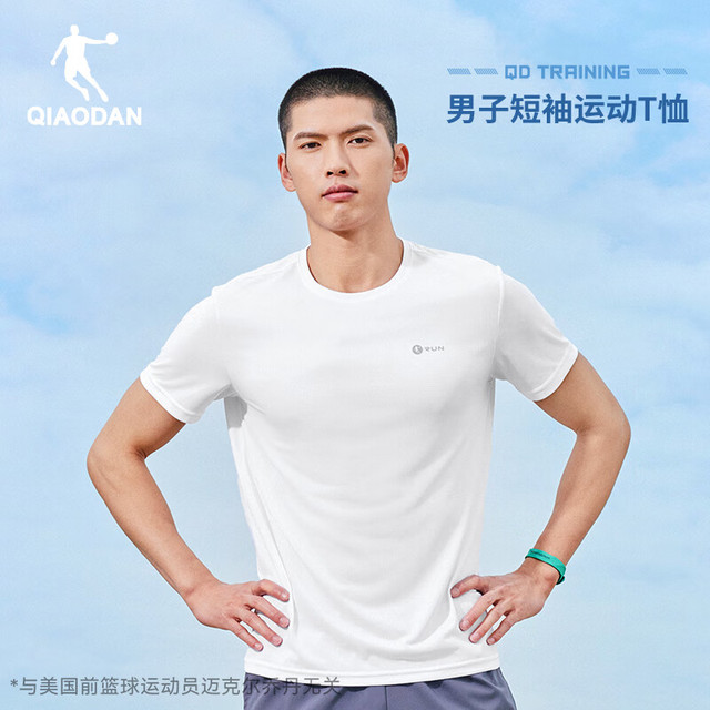 有券的上：乔丹 速干运动T恤+速干五分裤（多款任选）
