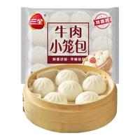 三全 速冻 牛肉发面小笼包 牛肉发面小笼包400g 400g(约15只) 暂无