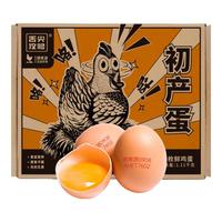 DQY ECOLOGICAL 德青源 舌尖攻略 初产蛋 30枚 1.11kg