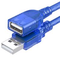 SAMZHE 山泽 BL-915 USB2.0延长线 1.5m 透明蓝