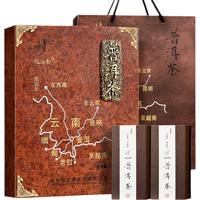 忆江南 茶叶 普洱茶云南熟茶散茶黑茶叶礼盒 客户长辈礼盒装357g