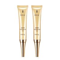 OLEVA 奥洛菲 早晚眼部精华 早霜15g+晚霜20g