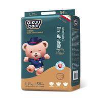 名典泰迪 拉拉裤新生婴儿超薄透气尿不湿宝宝成长裤男女通用 拉拉裤L码54片