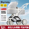 ANGI BABY 婴儿推车可坐可躺婴儿车轻便折叠高景观遛娃神器双向避震手推车