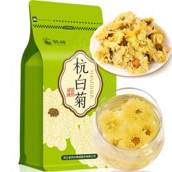 狮峰 牌茶叶  花草茶特级杭白菊桐乡原产优选杭白菊袋装50g