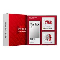 REDMI 红米 Turbo 4 5G手机 16GB+256GB 祥云白 新年限定礼盒