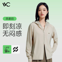 VVC 成毅同款防晒衣女502UV防晒服凉感透气防紫外线冰丝皮肤衣外套 燕麦奶 L