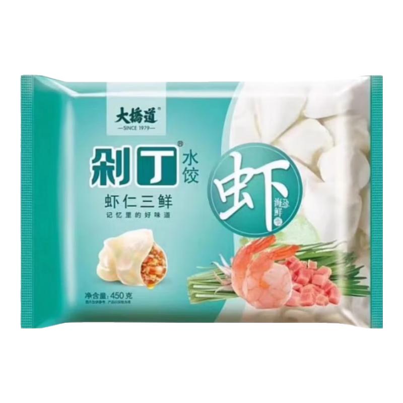 大桥道天津海鲜水饺虾仁三鲜鲅鱼牛肉大葱速冻饺子家庭装主食450g*5袋 虾仁三鲜 450g*5袋