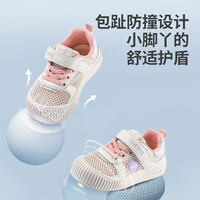 牧童清仓幼儿园室内鞋夏季儿童板鞋男童透气网面软底学步鞋女 桉叶绿/浆果绿 22 鞋内长15.0cm