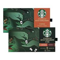 STARBUCKS 星巴克 轻度烘焙 超精品速溶咖啡 48.6g