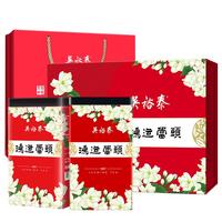 WUYUTAI TEA 吴裕泰 鸿运当头 茉莉花茶 180g*2罐 礼盒装