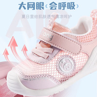 牧童清仓男宝宝学步鞋夏季网面儿童机能鞋女防滑软底走路鞋子 冰雾粉2505 17 根据详情选码