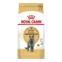 皇家 BS34英国短毛猫成猫猫粮 10kg