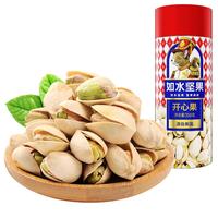 如水食品 如水 开心果350g/罐 年货大颗粒无漂白孕妇儿童休闲零食 健康烘焙坚果新货推荐