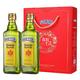  今日必买：贝蒂斯 纯正橄榄油500ml*2礼盒 西班牙原装进口　
