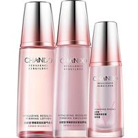 CHANDO 自然堂 弹嫩紧致抗皱礼盒 补水保湿护肤品套装爽肤水乳液面霜精华女神节 水+乳液+精华