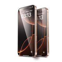闪魔【京配】苹果15Pro钢化膜iphone15Pro手机膜高清顺滑防爆防摔抗指纹非全屏贴膜1片装