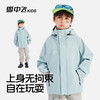 雪中飞 限时促销 雪中飞2025儿童登山服