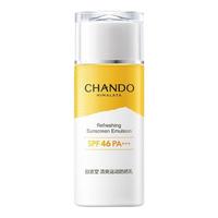 CHANDO 自然堂 多重隔离防晒乳 SPF35 PA++ 60ml