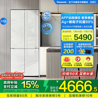 松下 Panasonic NR-ED51CGA-W 风冷十字对开门冰箱 510L 白色