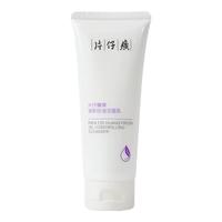 片仔癀牌清新控油洁面乳100g 深层清洁可卸妆洗面奶护肤品 【 深层清洁】清新控油洁面乳