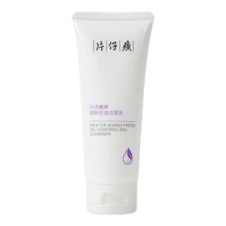 片仔癀 牌清新控油洁面乳100g 清洁洗面奶护肤品限用日期27年4月