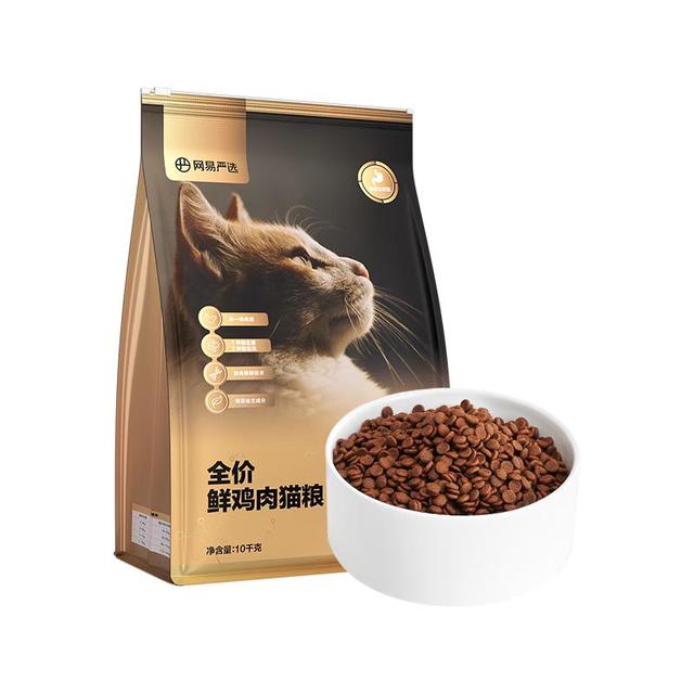 网易严选 鲜鸡肉全阶段猫咪干粮 10kg