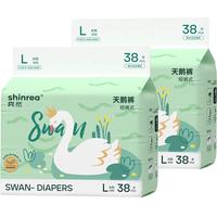 移动端、京东百亿补贴：爽然 天鹅拉拉裤L76片亲肤柔软透气男女通用箱装尿不湿