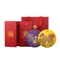 TAETEA 大益 福禄双喜 普洱礼盒 714g（生茶+熟茶）