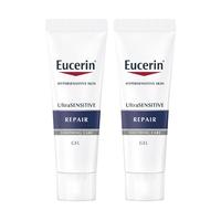  Eucerin/优色林 舒安系列 修复舒缓 修护霜  10ml*2