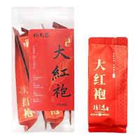 裕天昌【特选一级·尊贵臻品】茶叶乌龙茶大红袍32g礼盒装 暖胃自己喝 武夷岩茶大红袍32g