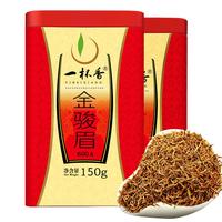 一杯香 YIBEIXIANG 金骏眉 150g*2罐