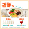 优形 嫩鸡排 低脂