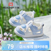 牧童 宝宝学步鞋男孩2025夏季新款童鞋女童软底包头凉鞋镂空透气婴儿鞋 天空蓝 19 鞋内长14.0cm