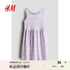 H&M 童装女童裙子2025夏季新款洋气可爱无袖圆领印花微喇裙1157735 浅紫色/蝴蝶结 130 130/64 (6-8Y)