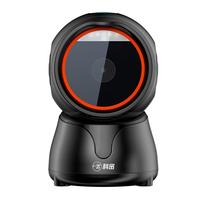 科密(comet) 一二维码扫描平台 超市扫描盒子扫码枪商超便利店药品追溯码 收款核销屏幕商品条码PT-128